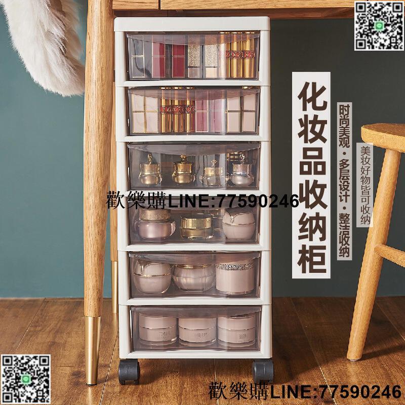 【歡樂購】辦公室收納櫃塑膠書桌櫃檔案箱A4紙整理架抽屜式桌下面檔案盒帶輪