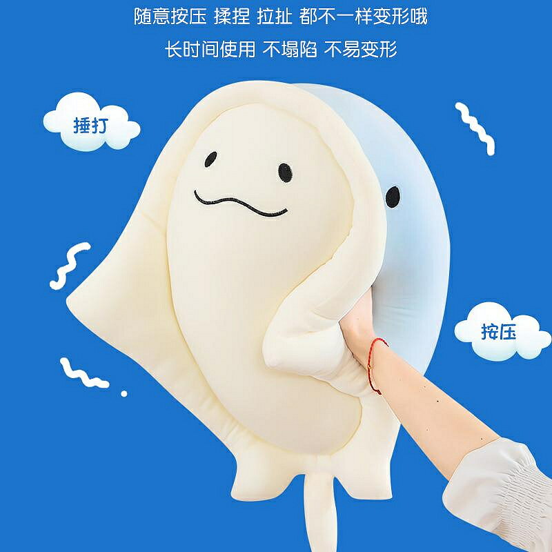 創意靠墊抱枕鰩魚兒超軟床上枕頭可愛毛絨玩具布娃娃兒童生日禮物（45cm以上的商品麻煩客人選擇宅配哦，謝謝）