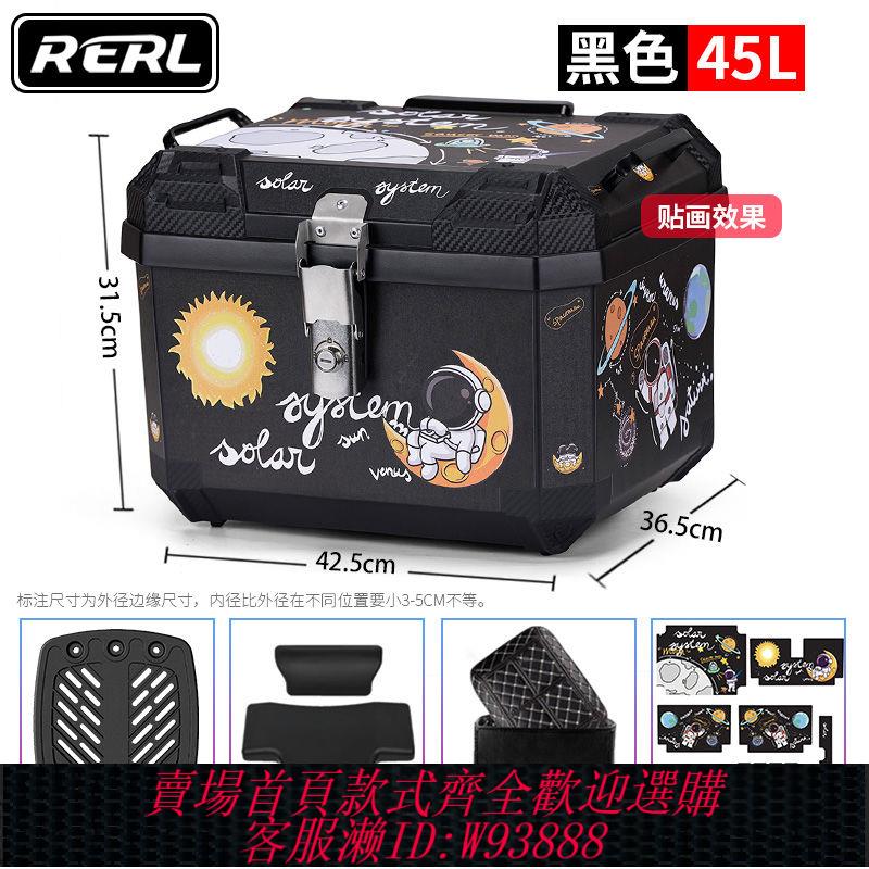 摩托車備箱 【30天熱銷5642件】裂行pcx摩托車後尾箱非鋁合金尾箱巧格i踏板小牛n1s電動車後備箱