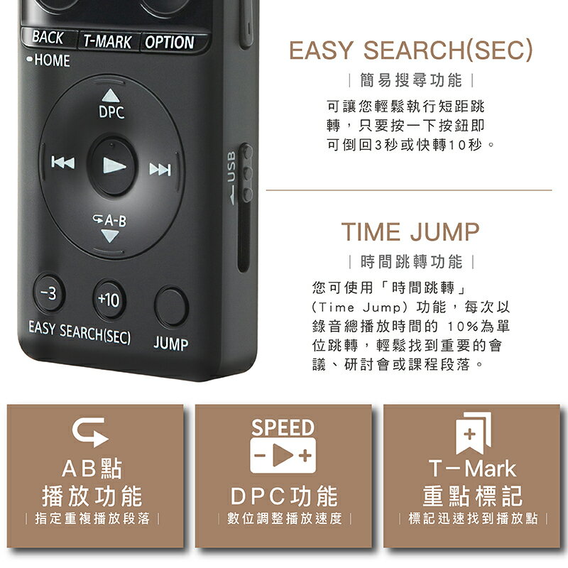 SONY 錄音筆 ICD-UX570F 快充 全新麥克風 大螢幕 ICD-UX560F下一代【邏思保固兩年】 7