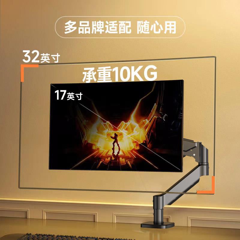 【臺灣公司 超低價】【限時搶購】顯示器支架免打孔氣動懸浮機械臂可升降旋轉調節通用