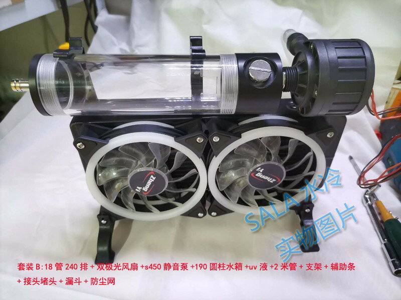 電腦水冷外接散熱器筆記本降溫外接一體式水冷diy靜音cpu顯示卡改裝