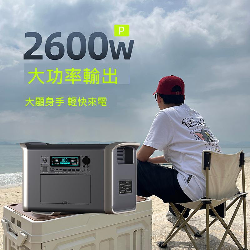 臺灣戶外移動電源110v大容量便攜蓄電池自駕遊露營夜市擺攤電瓶