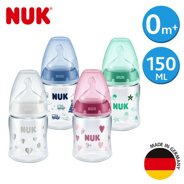 NUK寬口徑PA奶瓶150ml/300ml-附中圓洞矽膠奶嘴0m/6m+(顏色隨機出貨)