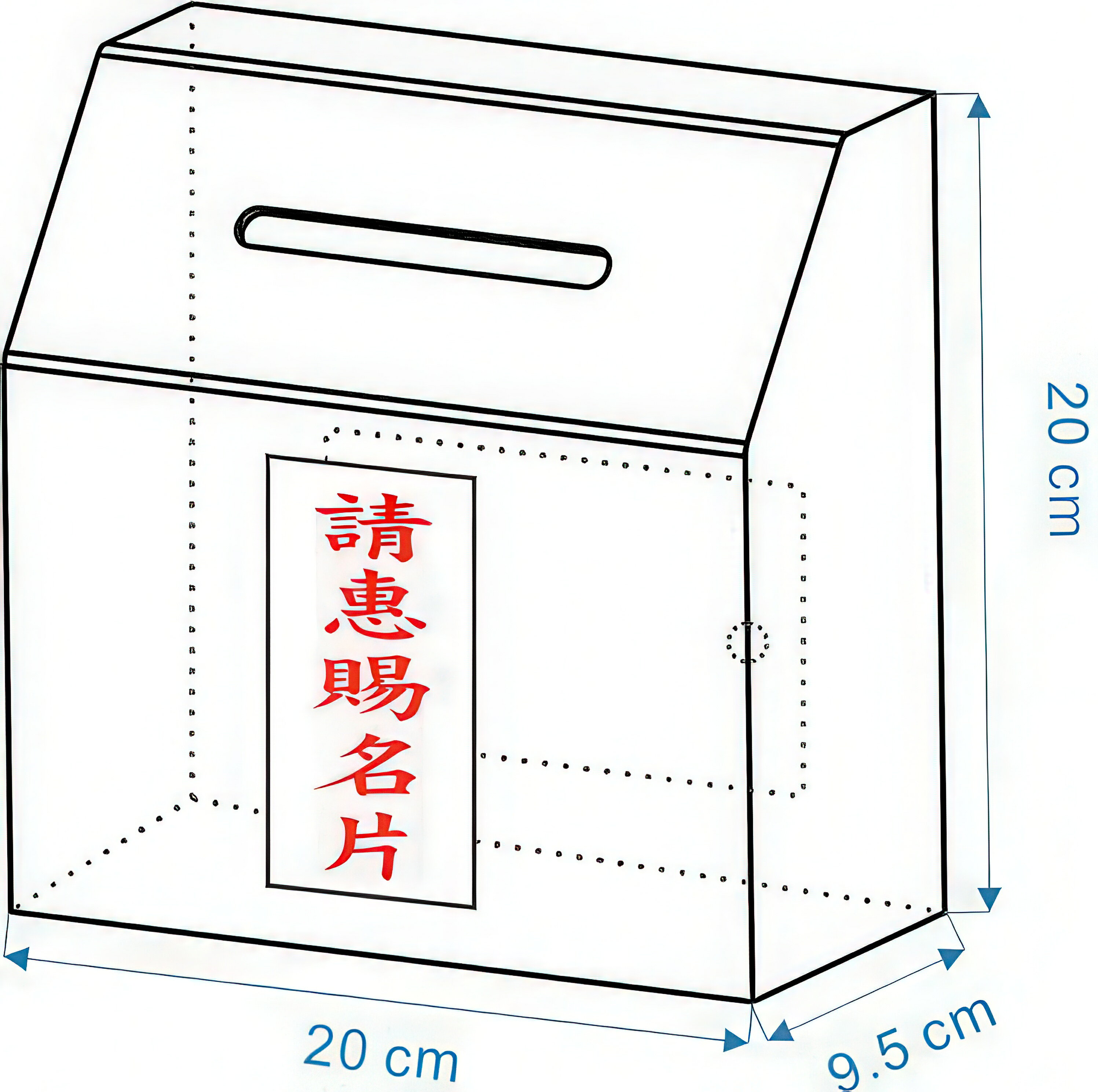 【文具通】 Life 徠福 1197 透明 壓克力製 惠賜名片箱 名片箱 名片盒 N1010171