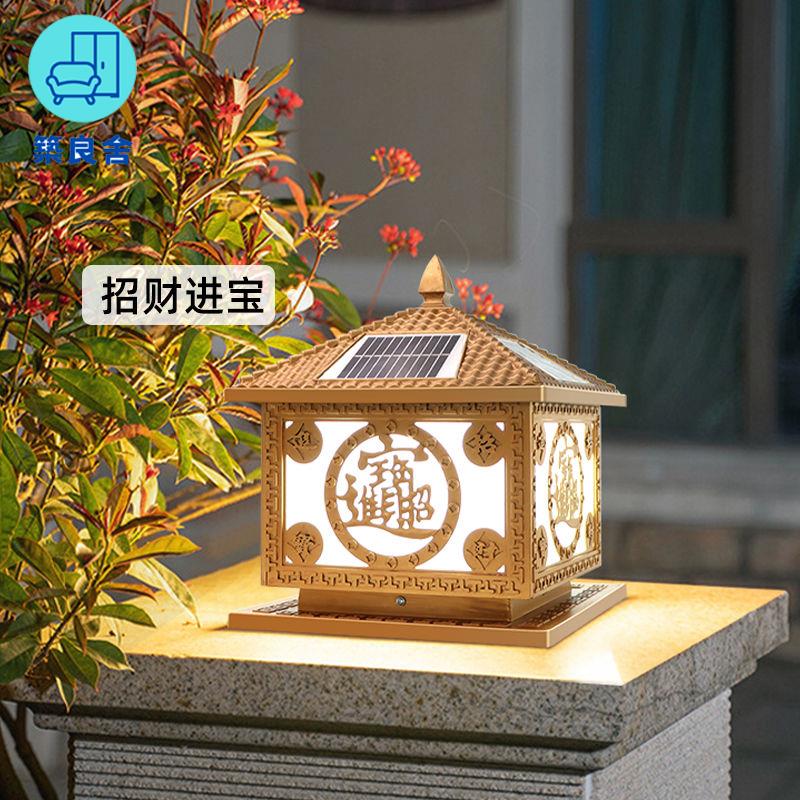 工廠直銷 戶外太陽能燈 庭院燈 戶外燈 太陽能柱頭燈戶外防水門柱燈簡約別墅花園圍墻燈室外大門口庭院燈特惠/全館免運 特價出 開立發票 售後保障z211