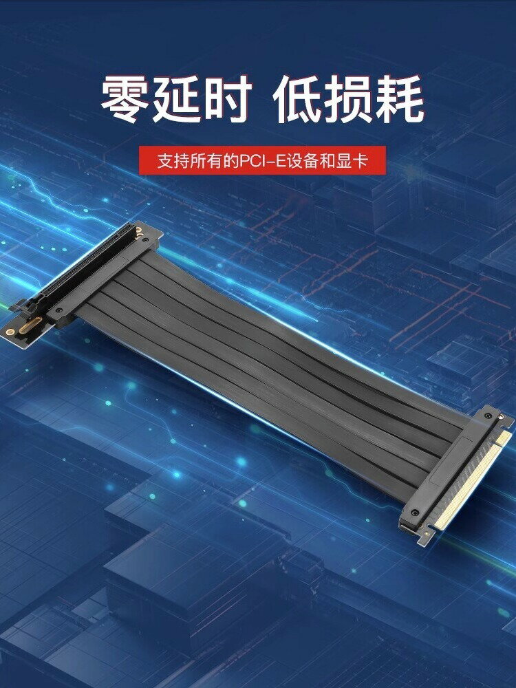特價PCIE3.0顯卡延長線90度豎放電腦機箱反向延長顯示卡擴充套件轉接線【北歐家居生活】