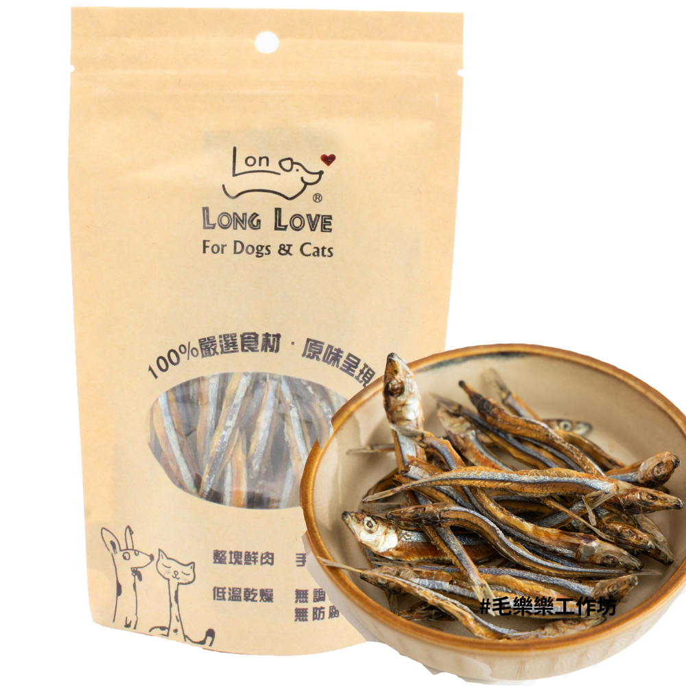 【毛樂樂工作坊】寵物零食  丁香魚50g  寵物肉乾 日本丁香魚製 貓狗犬零食