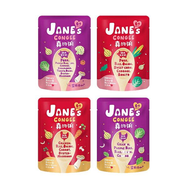 Jane's Congee 真的粥150g/包-四款可選【悅兒園婦幼生活館】