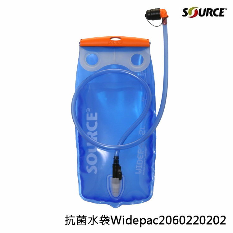 Source 抗菌水袋Widepac2060220202 (2L) /城市綠洲(單車.登山.慢跑.健行用)以色列原裝進口