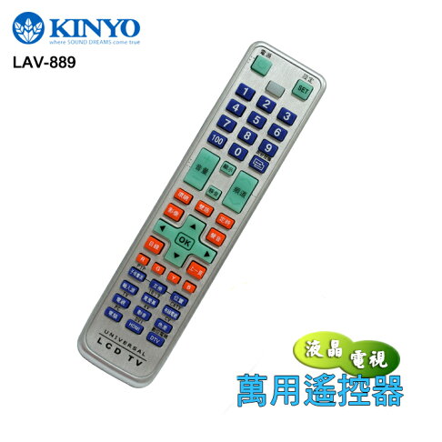 Kinyo 耐嘉lav 889 液晶電視萬用遙控器 夜光型 適用中華電信mod 全盛網路通訊 Rakuten樂天市場