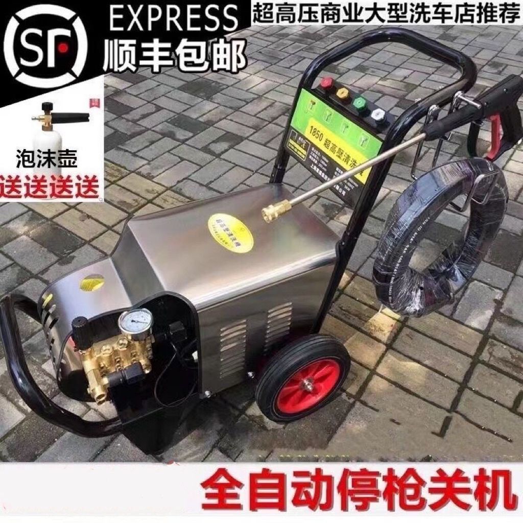 公司貨 免運可開票 黑貓皇子超高壓商用洗車機220V家用高壓清洗機洗車水槍神器養殖場
