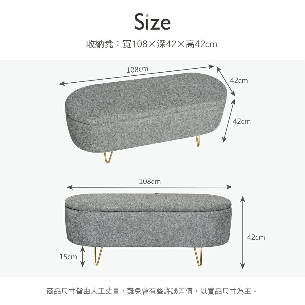 《朵莉》收納 長凳 香檳金 藍色 粉色 灰色 亞麻布 長板凳 等候椅 收納 穿鞋椅 腳凳 金屬腳【新生活家具】 4