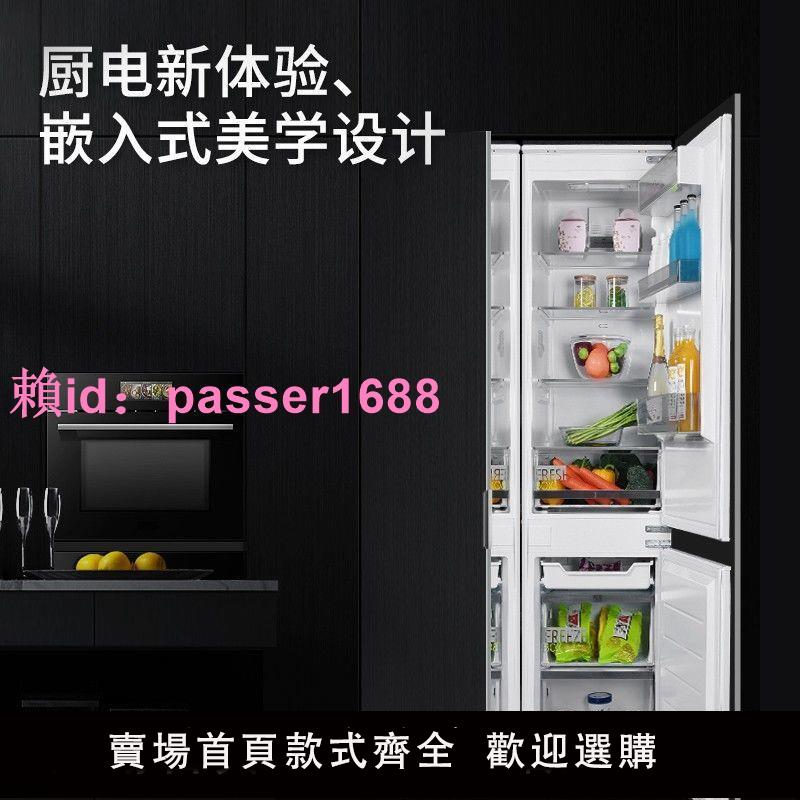 Midea/美的全嵌入式冰箱全內嵌櫥柜嵌隱藏全風冷十字對開門超薄