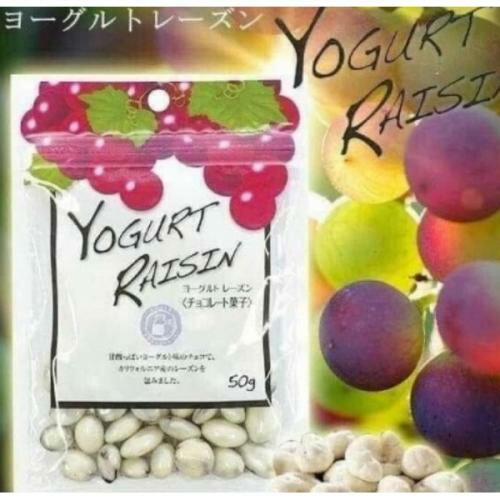 🇯🇵日本必買的乳酸菌優格巧克力(葡萄/蔓越莓）5包/組
