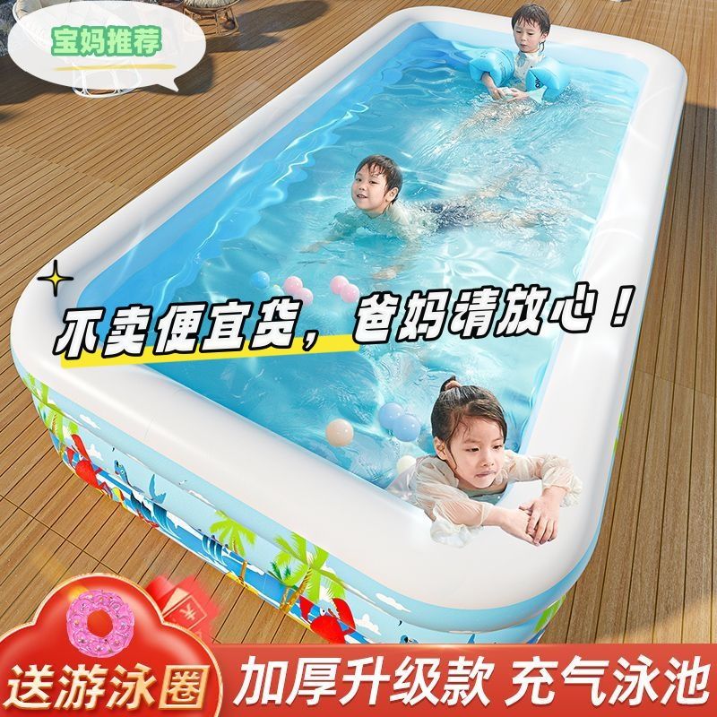 充氣游泳池兒童加厚巨厚耐用家用水池成人超大超厚寶寶嬰兒洗澡桶