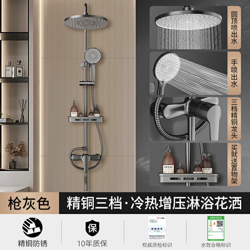 {可打統編 保固一年}淋浴花灑套裝簡易家用衛浴淋雨洗澡龍頭浴室衛生間增壓噴頭淋浴器 0