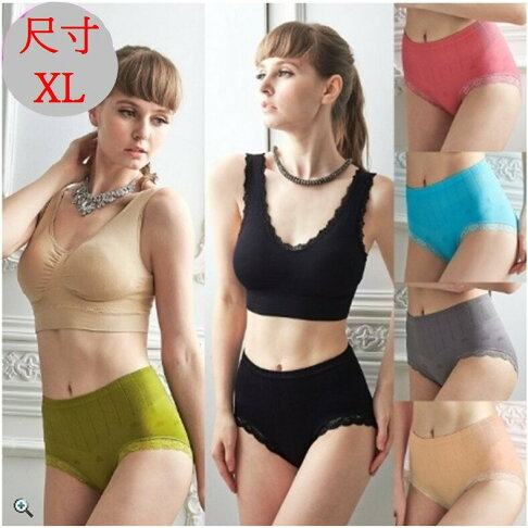 櫻桃嚴選 零碼 無縫3D彈力翹臀褲 中腰內褲 無痕內褲 彈力褲 現貨 有 冰絲內褲 防走光內褲 三角褲 0