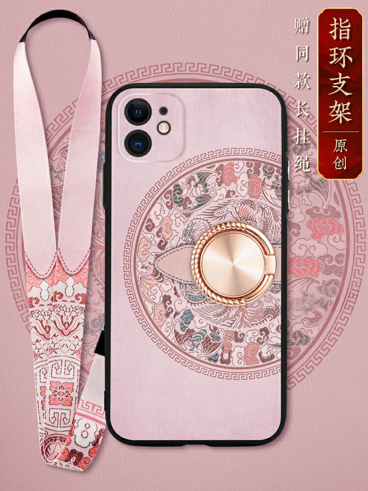適用iphone11promax手機殼防滑XRXS十一指環支架蘋果X女i矽膠ip防摔ipone腕帶8plus全包保護套78SE中國風por