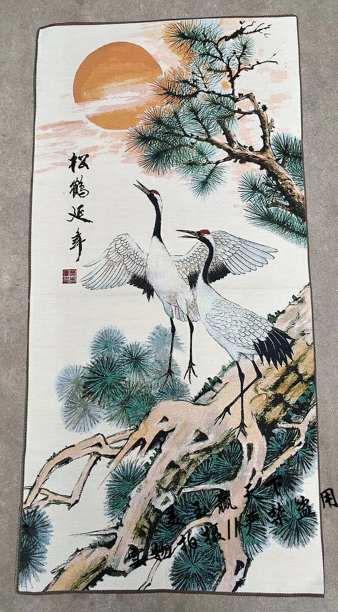 精美織錦刺繡花鳥客廳裝飾畫織錦山水畫 松鶴延年 書房茶室掛畫