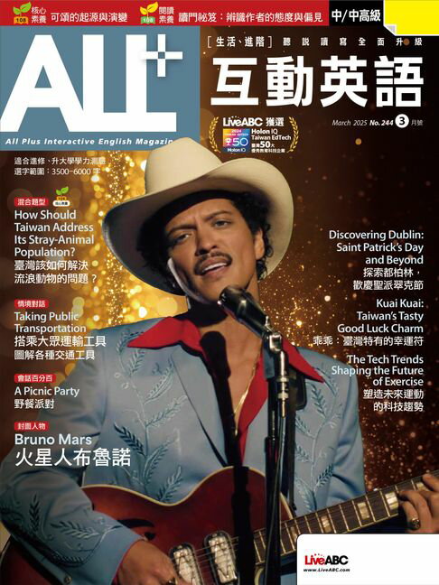 【電子書】ALL+互動英語2025年3月號 0