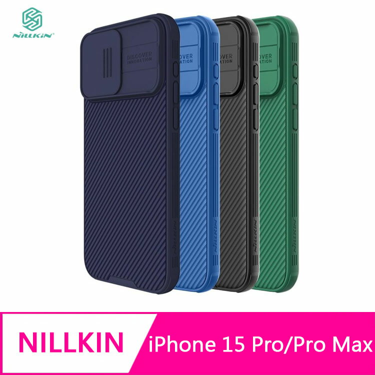 【現貨 現貨】 NILLKIN Apple iPhone 15 Pro/15 Pro Max 黑鏡 Pro 保護殼【APP下單4%點數回饋】