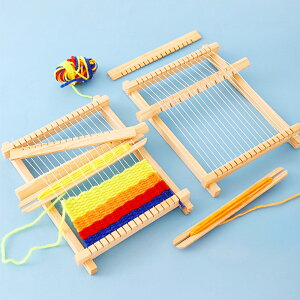 兒童DIY手工毛線編織機材料包 需組裝 簡易 織布機 織毛線 益智趣味【BlueCat】【JC4484】