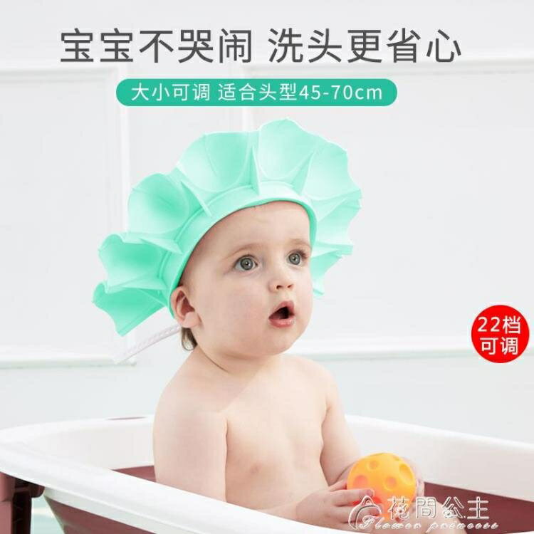 洗髮帽寶寶洗頭神器嬰兒洗發帽子防水護耳小孩洗澡帽兒童浴帽硅膠洗