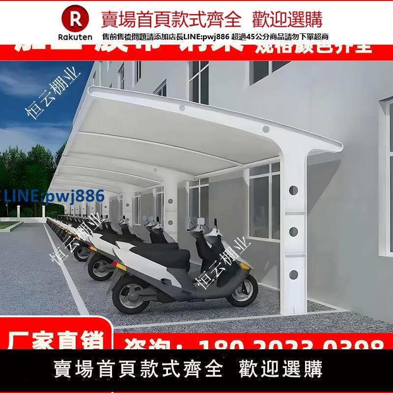 【公司貨 超低價】汽車膜結構車棚鋼梁7字型大梁立柱膜布加工電動車停車棚充電樁棚【注意！訂單滿299出貨！】