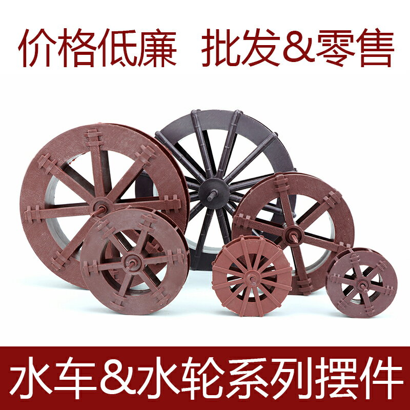 假山流水擺件客廳配件吸水石造景水輪擺件水車擺件小水車流水擺件