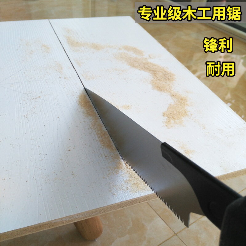 日本原裝細齒刀鋸木工手工鋸手板鋸家用工具硬木竹子鋸子手鋸