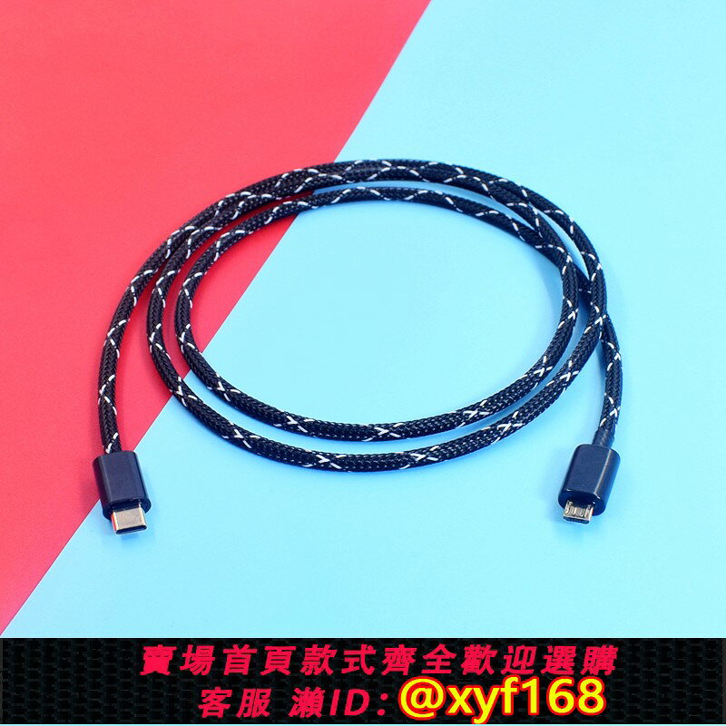 {可打統編 最低價}shure舒爾MV5 MV51 MV7 MV88麥克風線micro轉lightning話筒線USB
