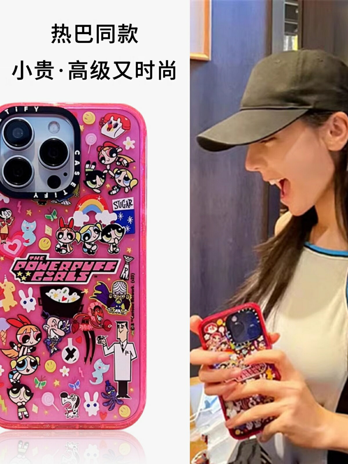 明星熱巴同款CASETiFY??飛天小女警聯名16proMax磁吸蘋果手機殼15Plus透明可女防摔iphone14/13/12爆款高階感