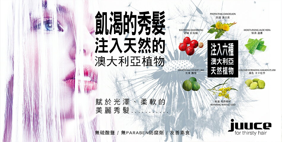 耐克斯沙龍髮品旗艦店 - 限時優惠好康折扣