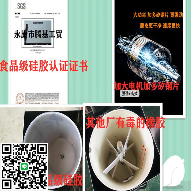剝蒜器大蒜脫皮機電動蒜頭去皮小型商用家用剝蒜神器去蒜皮全自動