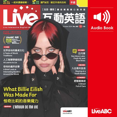 【有聲書】Live互動英語2024年10月號 0