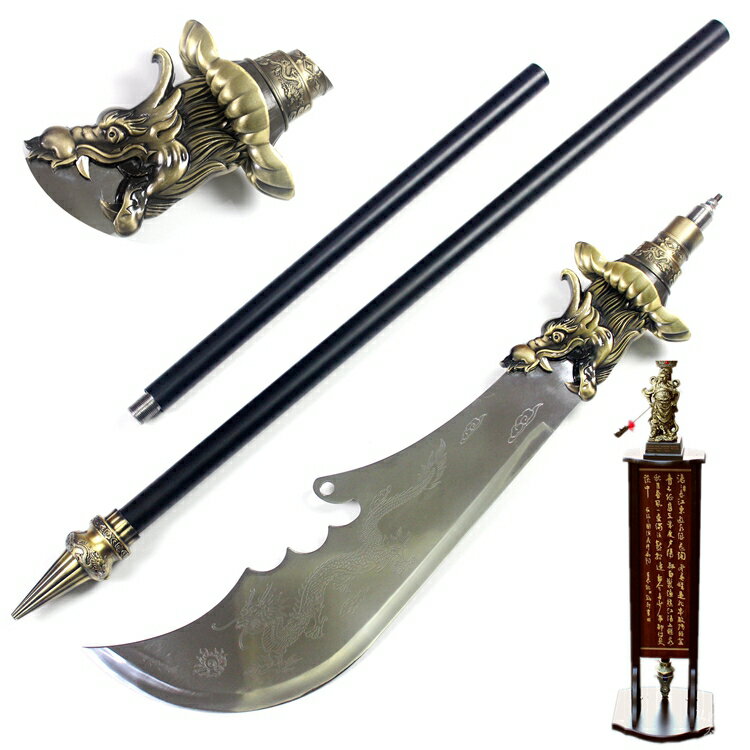 {可打統編 保固一年}青龍偃月刀不銹鋼關公大刃春秋大刀冷兵器關羽金屬武術關刀未開刃 0