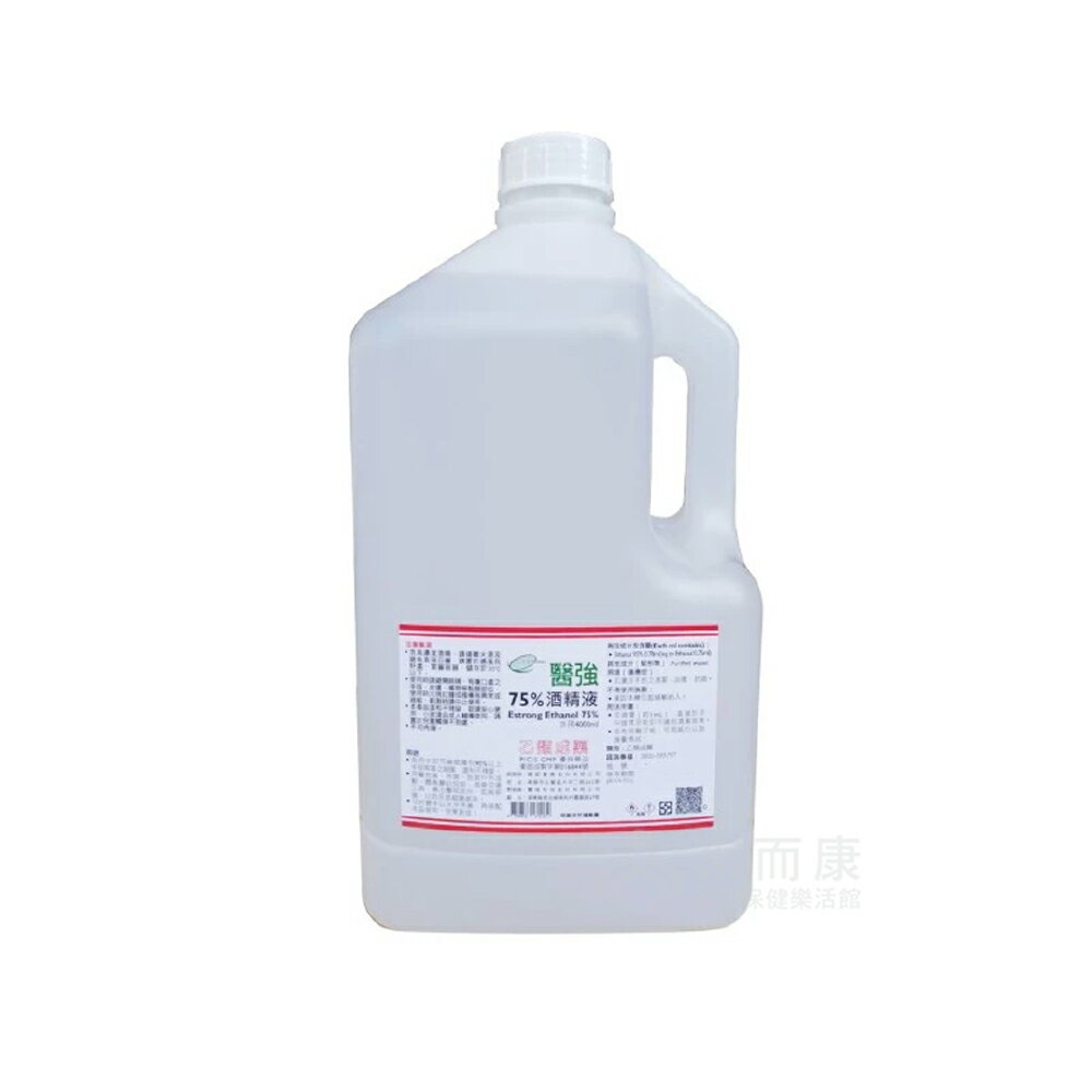 來而康 醫強 75%酒精液 4000ml 6桶/箱販售 乙類 成藥 酒精 醫用 醫療 手部 清潔 消毒
