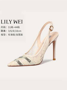 Lily Wei2024包頭涼鞋女小碼313233后空蕾絲高跟鞋大碼40-43細跟