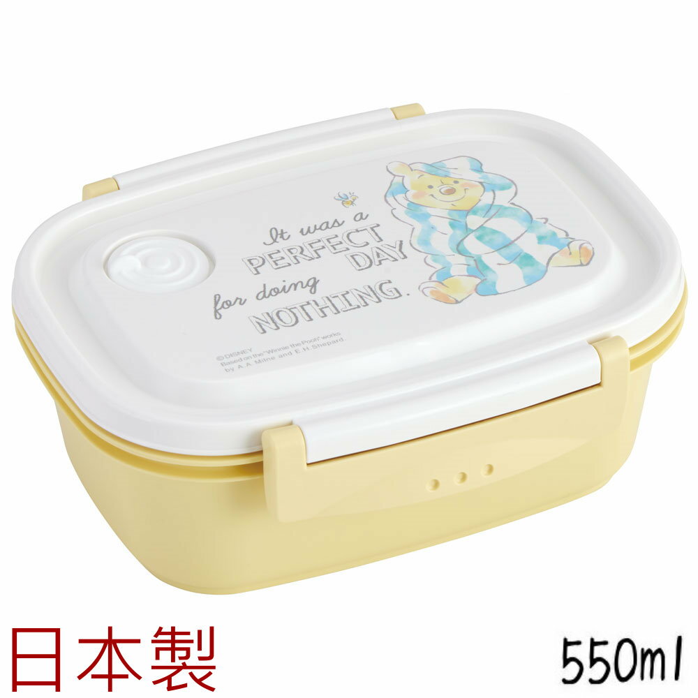 asdfkitty*日本製 小熊維尼浴巾輕量雙扣便當盒/保鮮盒-550ML-可微波-XPM4