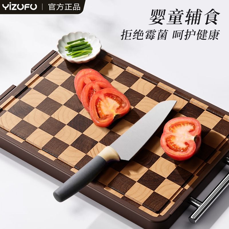 伊之福棋盤格菜板防黴抗菌家用砧板相思實木特厚切菜板粘板和面板