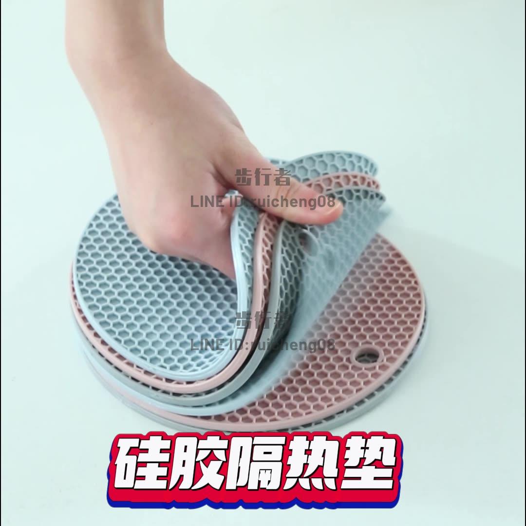 8片裝 隔熱墊矽膠防燙餐桌墊北歐耐熱鍋墊砂鍋墊子碗家用耐高溫餐墊杯墊【步行者戶外生活館】