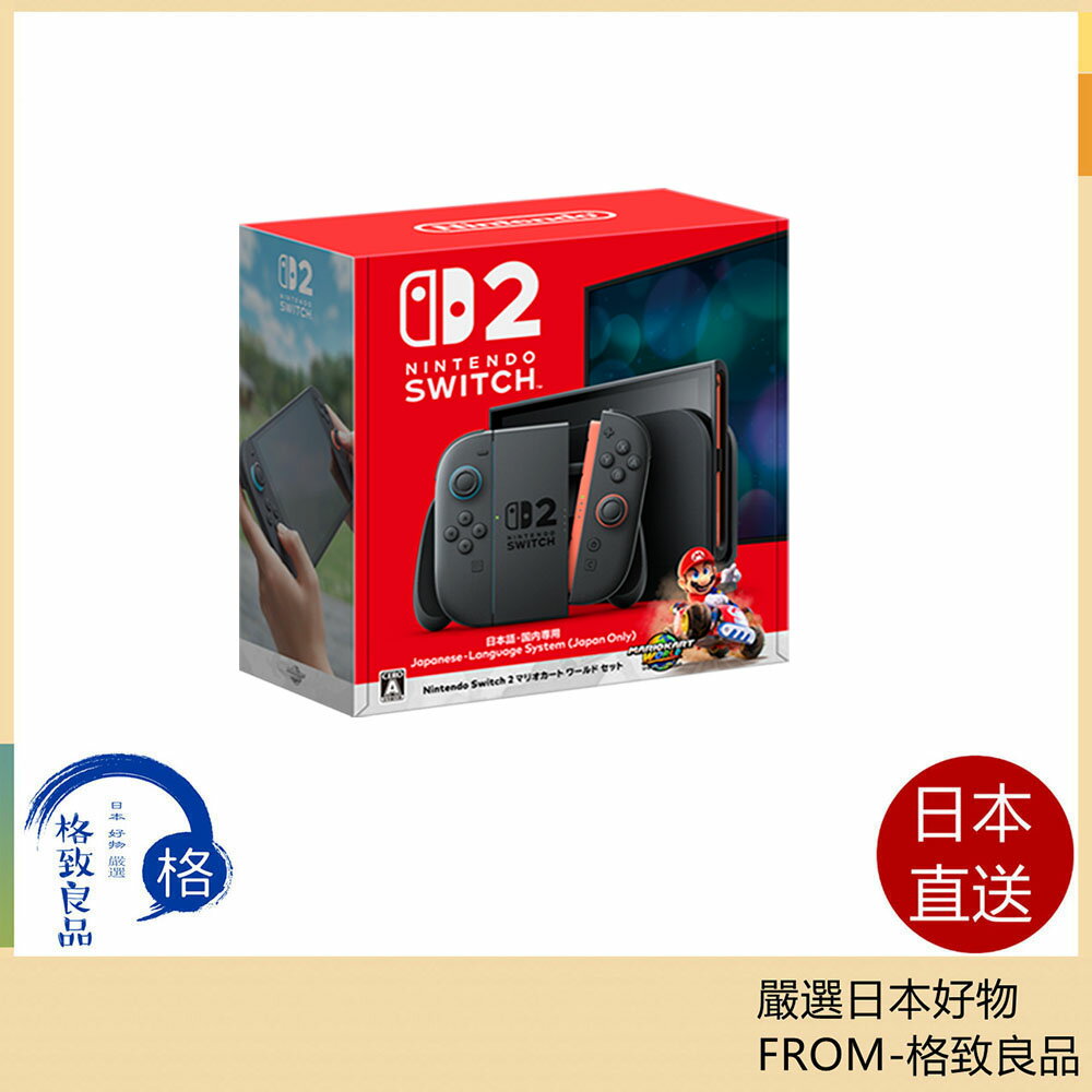 switch2 日本語版 Nintendo Nintendo Switch 2 Price (JP): Japanese