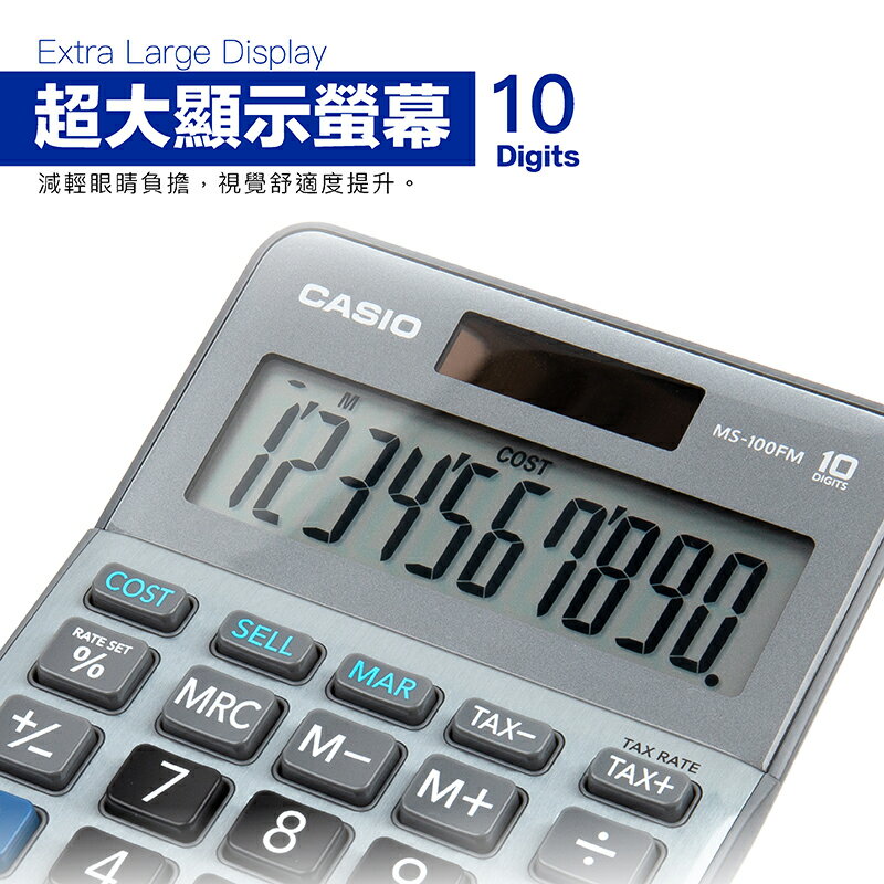 CASIO 卡西歐 商用計算機 MS-100FM 雙電力 十位數 稅率利潤計算 3