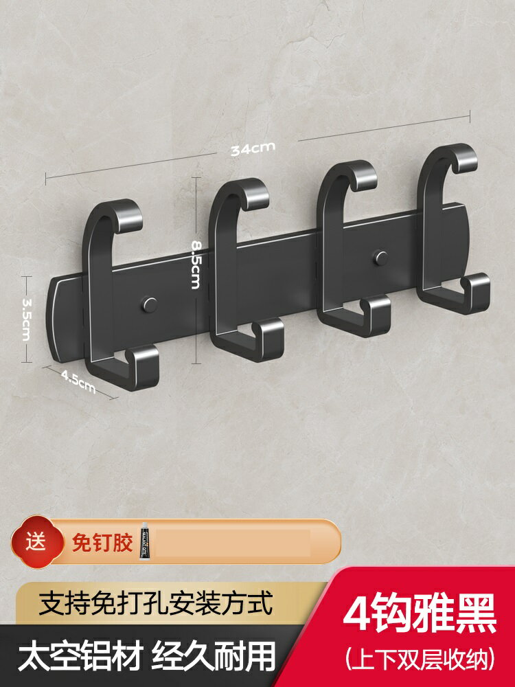 門後掛鉤 木掛鉤 掛鉤 掛衣架壁掛墻上衣服掛鉤進戶門黏貼強力門後免打孔衣鉤玄關衣帽鉤【MJ27039】