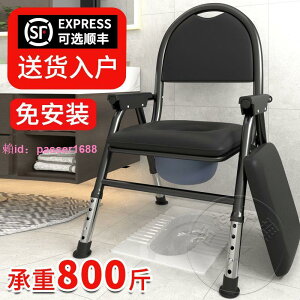 老年殘疾病人坐便器老人孕婦加厚圓凳子坐便椅家用可移動折疊馬桶