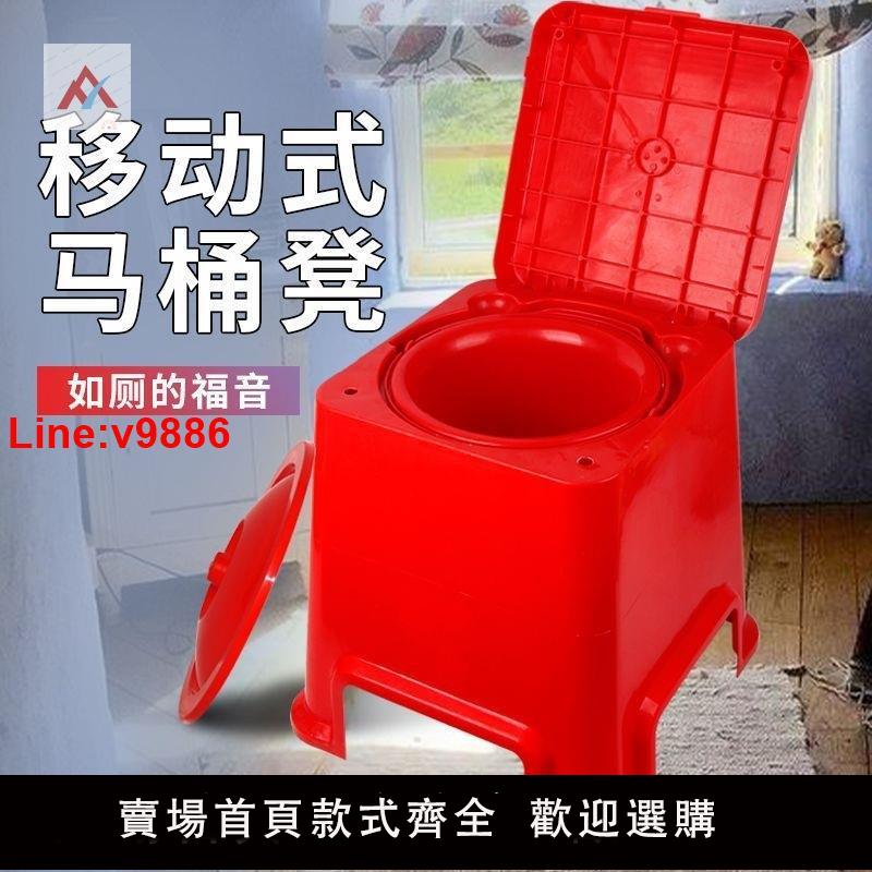 【臺灣公司 超低價】老人床頭便盆加高塑膠坐便器孕婦移動馬桶凳坐便椅安全加厚一體式