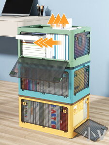 小V 書本收納箱可折疊學生書箱宿舍放書籍整理箱子透明家用儲物裝書盒