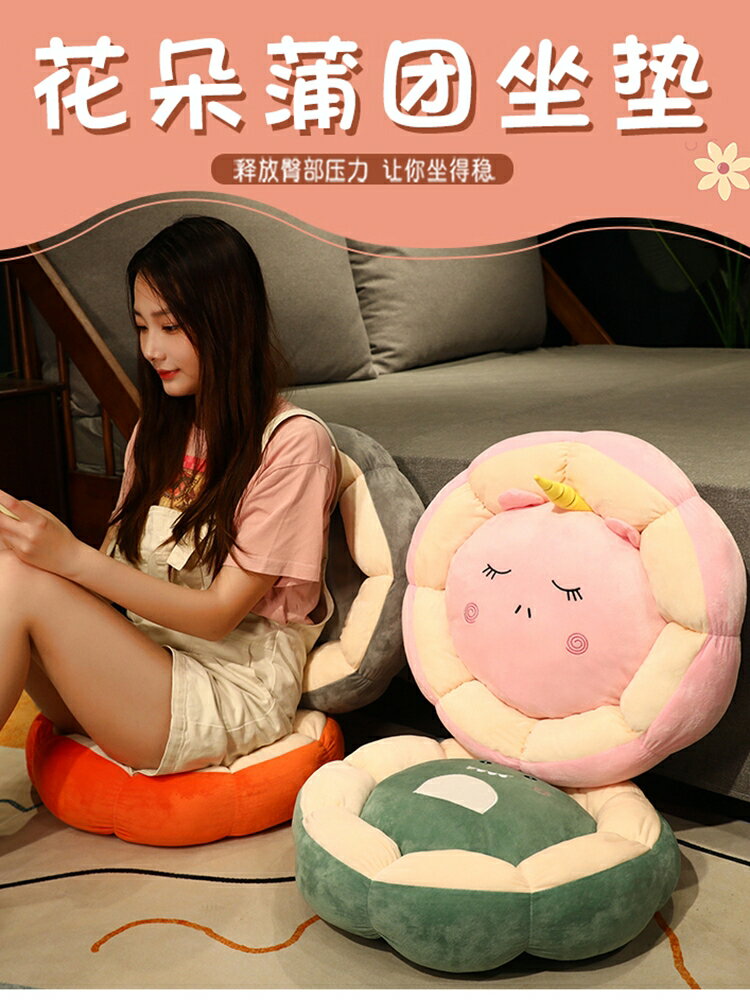 坐墊屁墊辦公室久坐椅墊屁股墊子圓形坐墊臥室地上飄窗榻榻米冬季