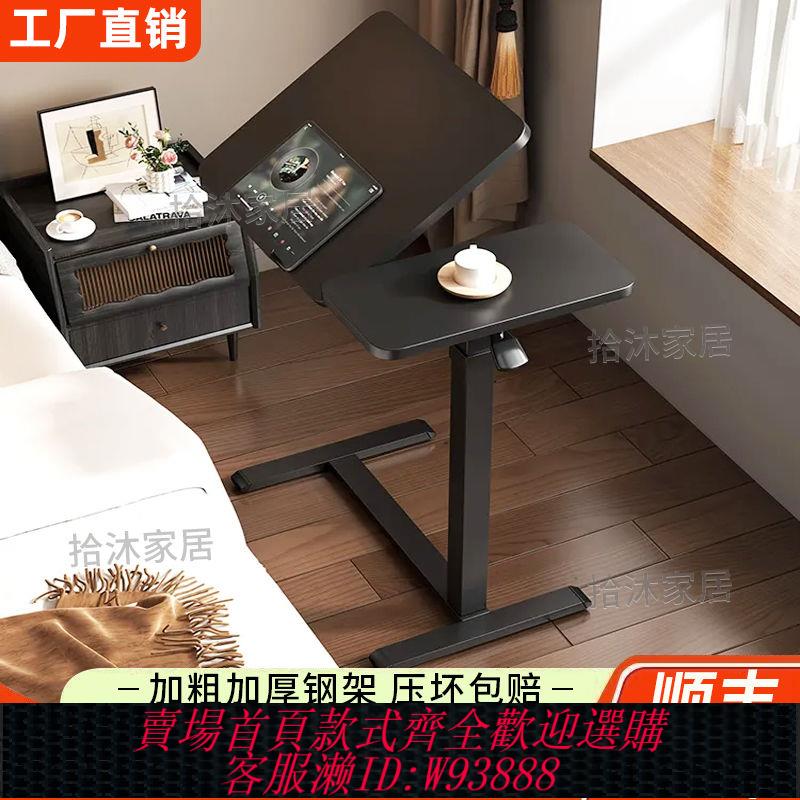 氣動升降桌 床邊桌可桌子移動升降電腦桌客廳沙發折疊書桌家用臥室簡易小桌子